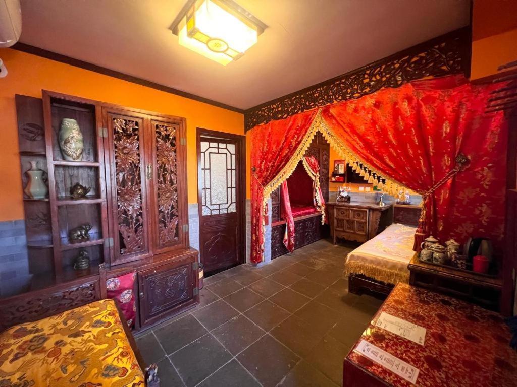 Double Happiness Courtyard 4*