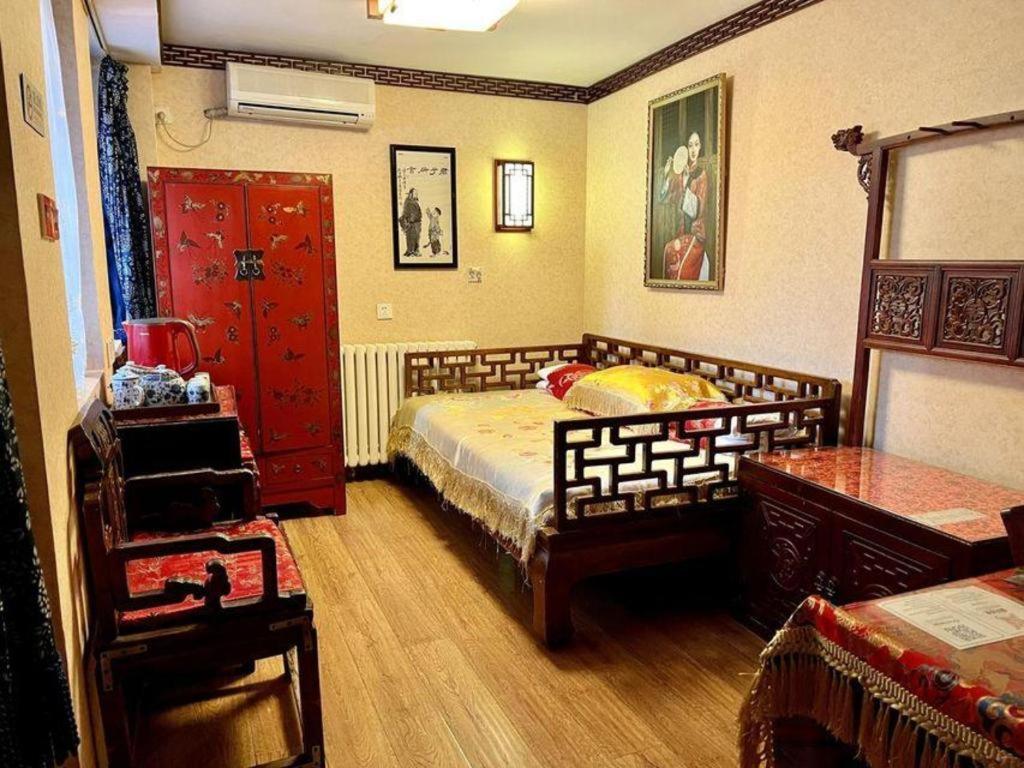 Hotel Double Happiness Courtyard Pequim