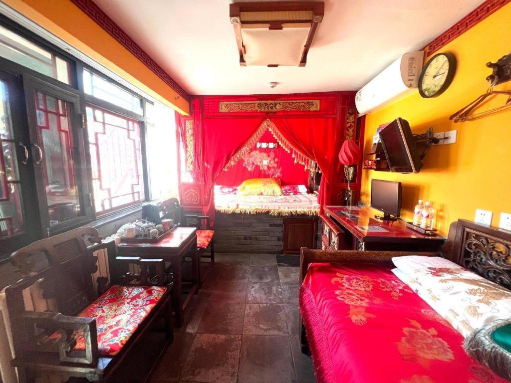 Double Happiness Courtyard 4*