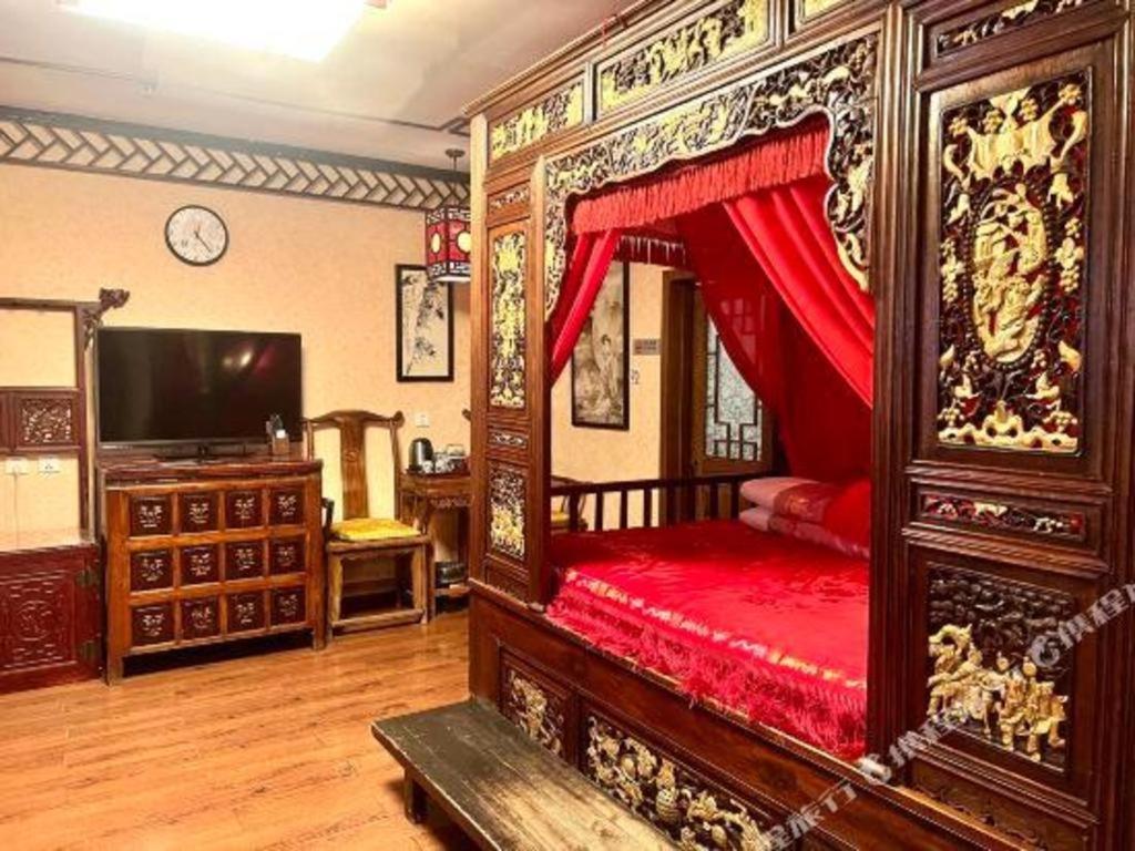 Double Happiness Courtyard 4*