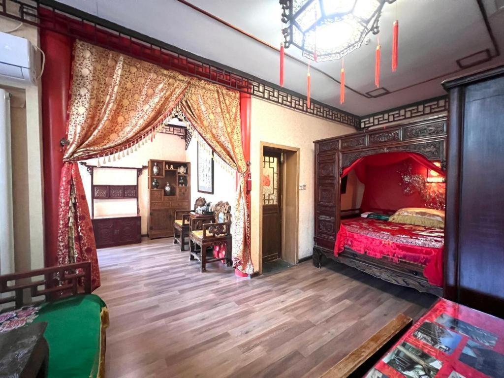Double Happiness Courtyard Hotel Beijing
